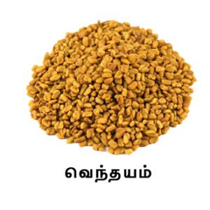 SPICE N FLY ™ Premium Fenugreek - வெந்தயம் - Vendhayam