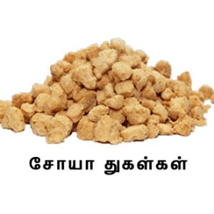 SPICE N FLY ™ Premium Soya Chunks - சோயா - Soya