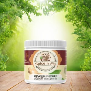 SPICE N FLY ™ Premium Ginger Pickle - இஞ்சி ஊறுகாய் - Inji Oorugai